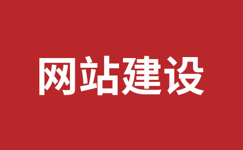 嘉兴市网站建设,嘉兴市外贸网站制作,嘉兴市外贸网站建设,嘉兴市网络公司,深圳网站建设设计怎么才能吸引客户？