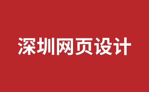 嘉兴市网站建设,嘉兴市外贸网站制作,嘉兴市外贸网站建设,嘉兴市网络公司,网站建设的售后维护费有没有必要交呢？论网站建设时的维护费的重要性。