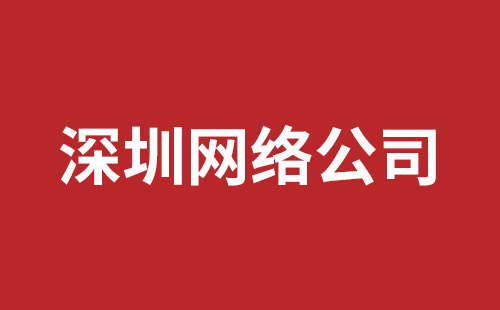 嘉兴市网站建设,嘉兴市外贸网站制作,嘉兴市外贸网站建设,嘉兴市网络公司,横岗稿端品牌网站开发哪家好