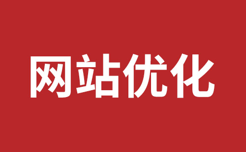 嘉兴市网站建设,嘉兴市外贸网站制作,嘉兴市外贸网站建设,嘉兴市网络公司,坪山稿端品牌网站设计哪个公司好