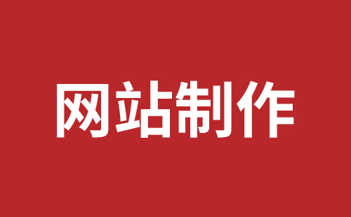 嘉兴市网站建设,嘉兴市外贸网站制作,嘉兴市外贸网站建设,嘉兴市网络公司,南山网站建设公司黑马视觉带你玩网页banner