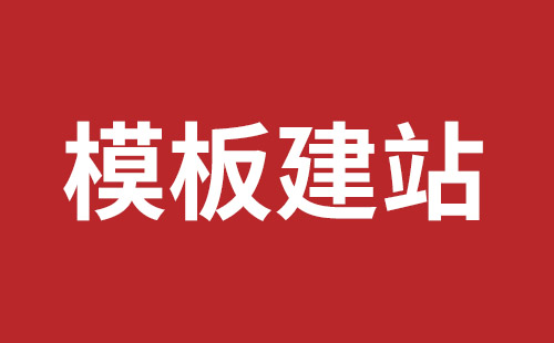 嘉兴市网站建设,嘉兴市外贸网站制作,嘉兴市外贸网站建设,嘉兴市网络公司,松岗营销型网站建设哪个公司好