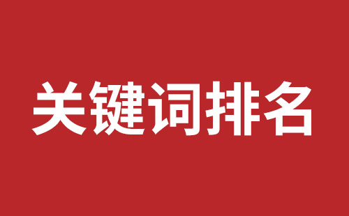 嘉兴市网站建设,嘉兴市外贸网站制作,嘉兴市外贸网站建设,嘉兴市网络公司,福永网页开发多少钱