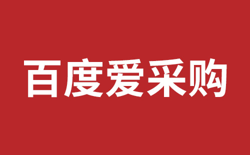 嘉兴市网站建设,嘉兴市外贸网站制作,嘉兴市外贸网站建设,嘉兴市网络公司,如何做好网站优化排名，让百度更喜欢你