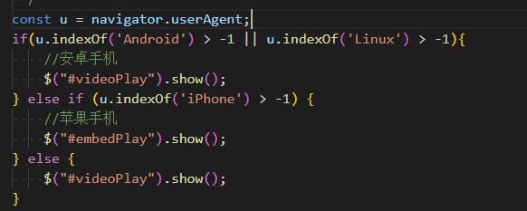 嘉兴市网站建设,嘉兴市外贸网站制作,嘉兴市外贸网站建设,嘉兴市网络公司,用JS来判断安卓或者苹果手机，来解决video标签的embed进度条问题